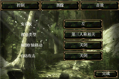 阿尔龙剑影中文版