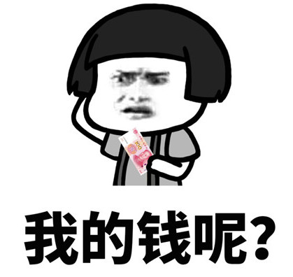 我的东西放哪了表情包大全