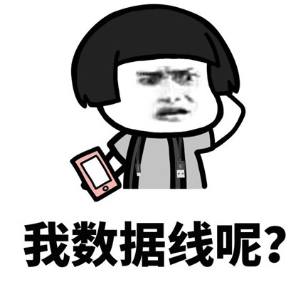 我的东西放哪了表情包大全