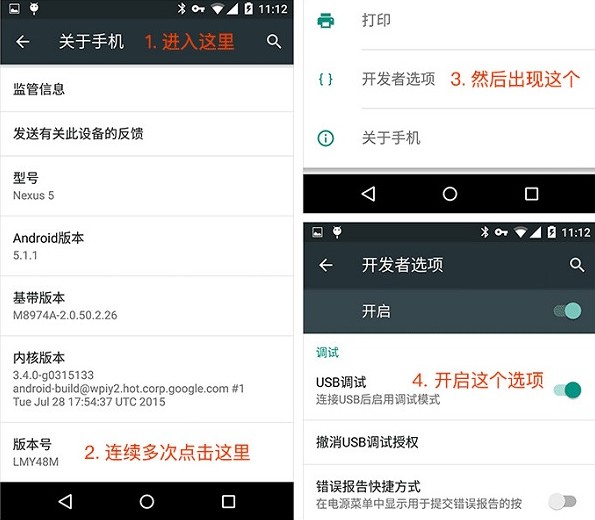 Vysor pro 破解版