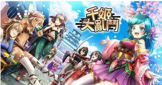 千姬大乱斗破解版 千姬大乱斗破解版