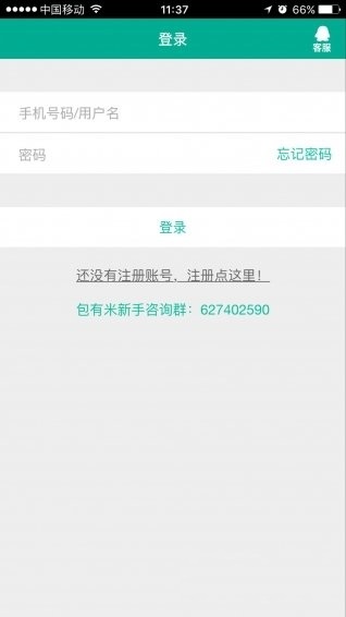 包有米app 包有米app