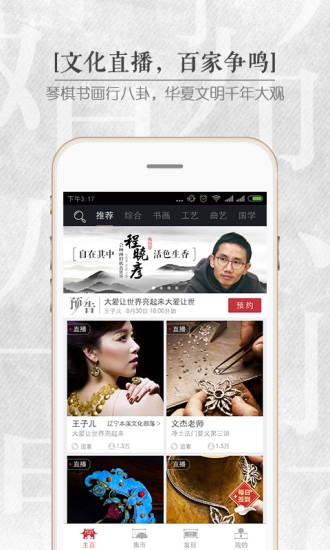 小在文化app