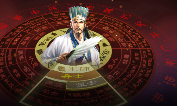 三国志13手游59370版