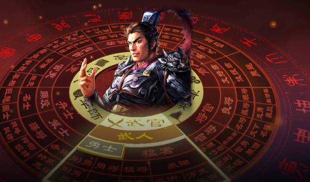 三国志13手游59370版
