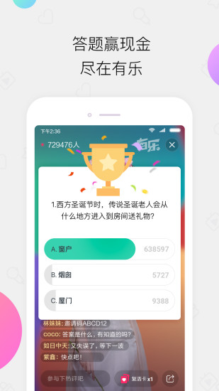 小米有乐app