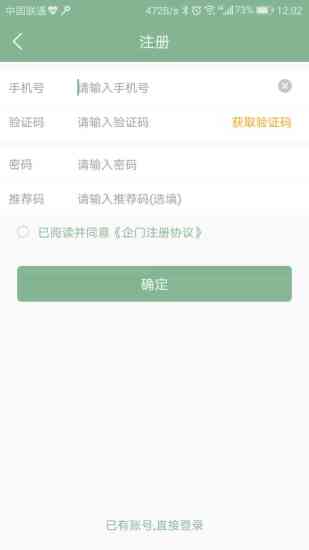 企门app 企门app