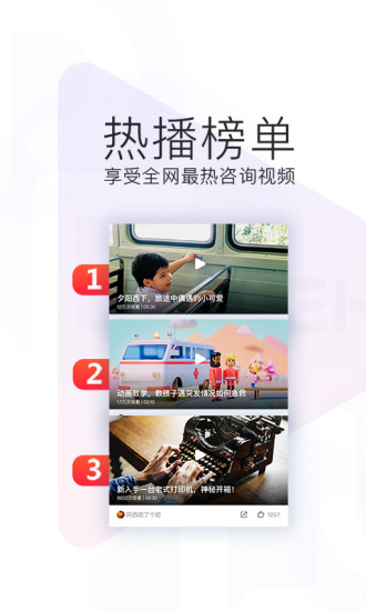 热乎视频app 热乎视频app