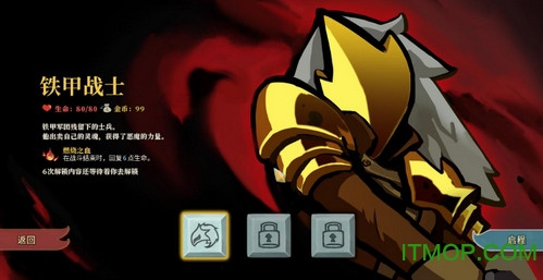 ɱ¾(Slay the Spire) v2.2.8 ׿ٷ 0