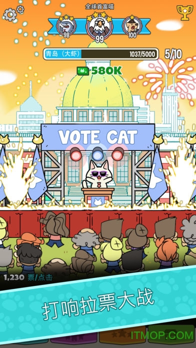 Ͷʯް(Politi Cats) v2.7.2 ׿ڹ޸İ 0