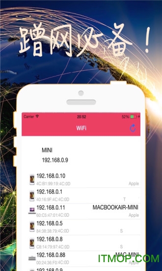 WiFiԿ v2.3.1 ׿0