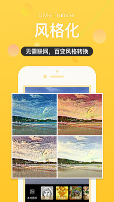 yoyopics app v1.25 ׿ 0