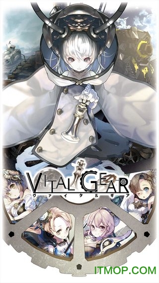 Vital Gear