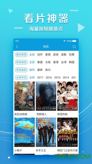 Ӱҕȫ v4.1.9 ׿ 1