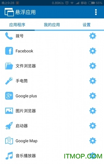 Ӧ(Floating Apps) v3.6.6 ׿3