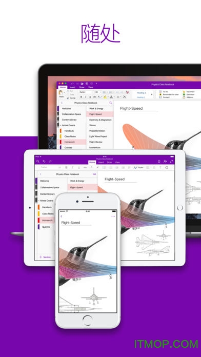 onenoteͼƬתios v16.66 iphone 0