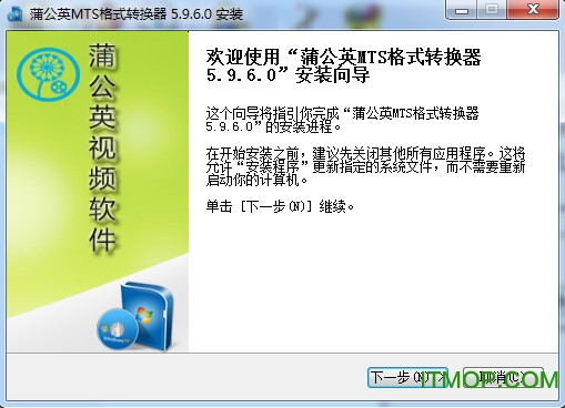 ѹӢmtsʽת v5.9.6.0 İ 1