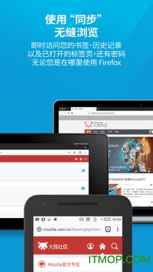 Firefoxʰapp v116.3.0 ׿°1