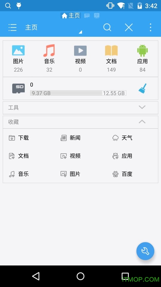 esļʷ汾 v4.2.4.3.2 ׿1