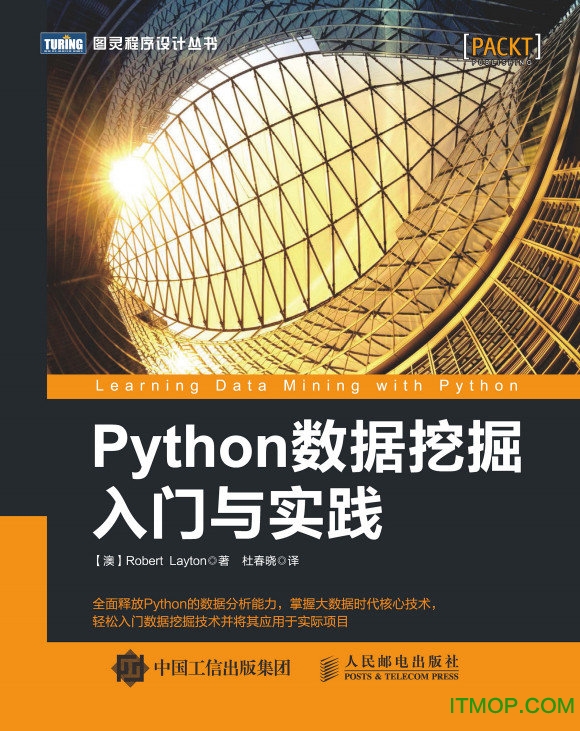 pythonھʵpdf