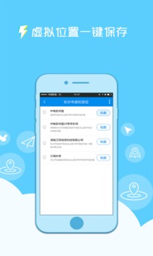 ios汾λ v6.3.0 iphoneֻ2