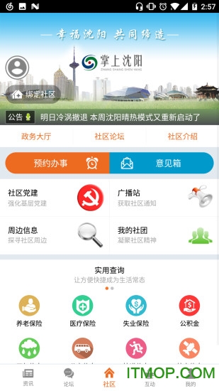 ָapp°汾 v8.1.2׿ 0