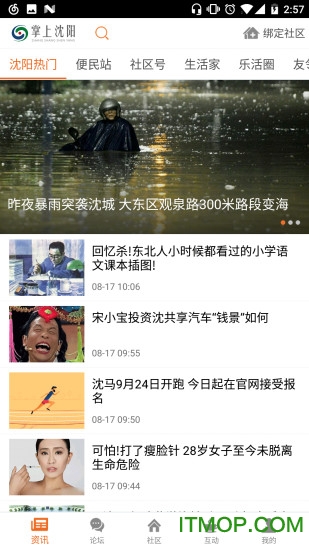 ָapp°汾 v8.1.2׿ 3