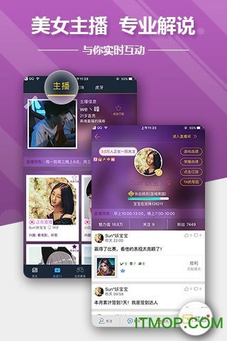 Ӣ֮пڴ湥app v1.8.6 ׿ 2