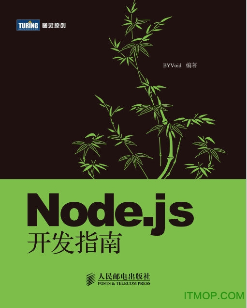 node.js_l(f)ָpdf