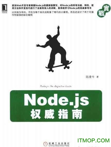 node.jsȨָ(δ) Ӱ 0