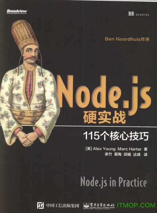 node.jsӲʵս115ļ pdf  0