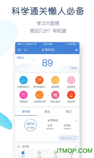 app v4.1.3.0 ׿ 0