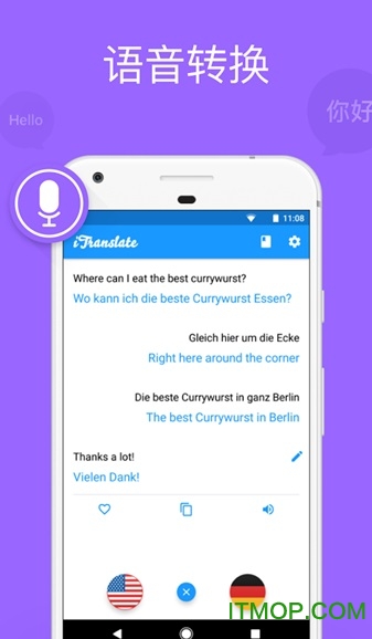 itranslate proȫѰ v4.5.8 ׿רҵ 2