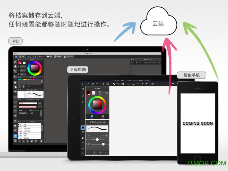 MediBang Paint ios(ֻ滭)(δ) v13.0.3 iPhone 1