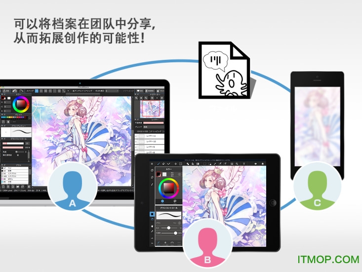 MediBang Paint ios