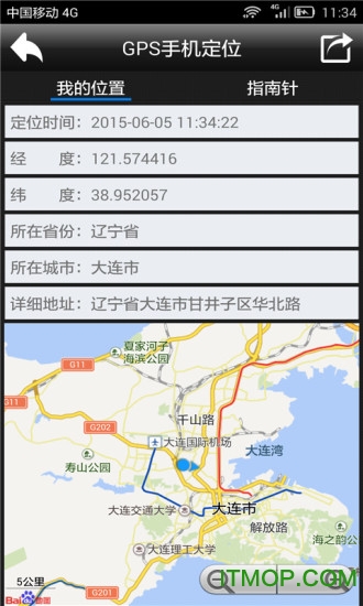 GPSֻλƽ v4.4 ׿1