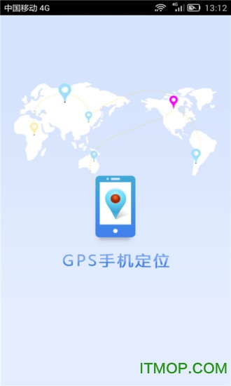 GPSֻλ v5.4 ׿ 3