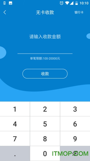 PaPaPay֧ v1.1.4 ׿ 1