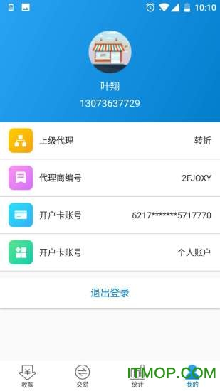 PaPaPay֧ v1.1.4 ׿ 3