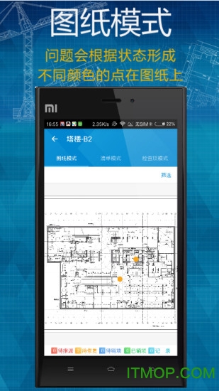 Ǽ칤̼3.0 v3.2.3 °׿ 0