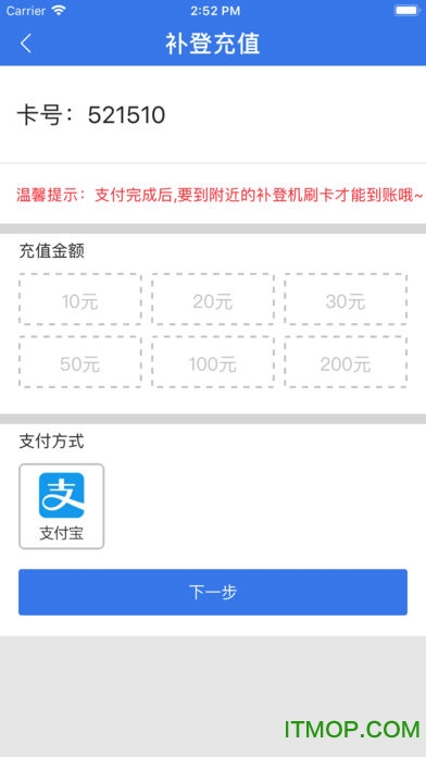 麣tong v3.3.0 ׿ 1