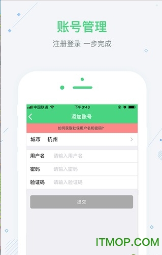 ȫ籣 v1.0.1 ׿ 1