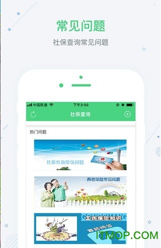 ȫ籣 v1.0.1 ׿ 2