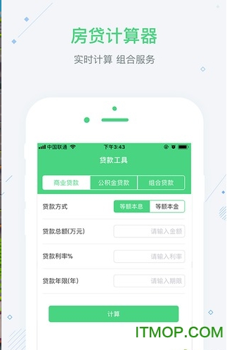 ȫ籣 v1.0.1 ׿ 3