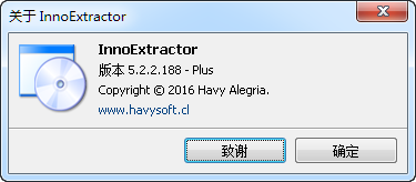 װļȡ(InnoExtractor) v5.2.2.188 ر 0