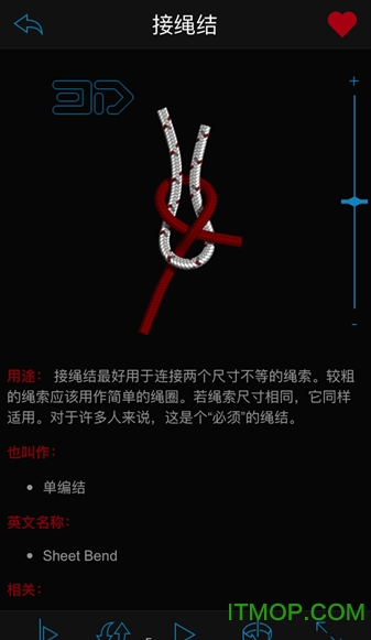 knots 3dİ渶ƽ v7.5.2 ׿ 2