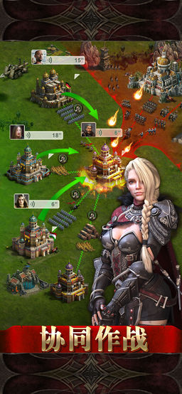 clash of kingsȸ躣 v6.35.0 ׿3