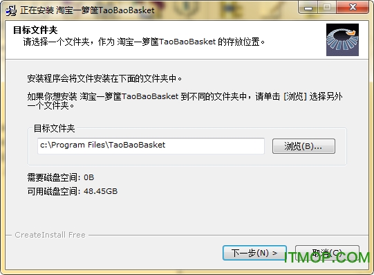 Ԍһj(TaoBaoBasket) v0.8.2 ° 0