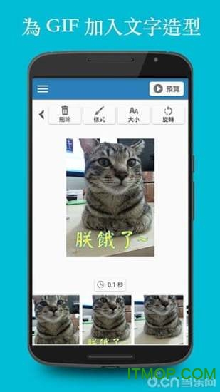 GIF v2016.09.21 ׿2