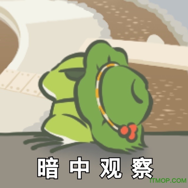 旅行青蛙斗图专用表情包合集